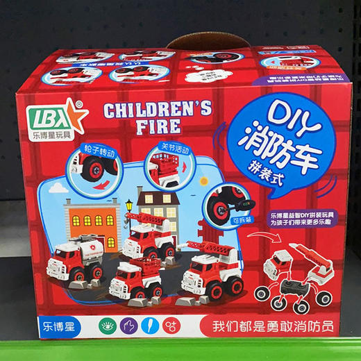 L151-5 DIY拆装消防车 商品图1