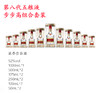 52度第八代五粮液 团圆 组合 步步高升套装（50ml×2+100ml×2+250ml×2+375ml×2+500ml×2+1000ml×1) 11瓶 组合套装 商品缩略图0