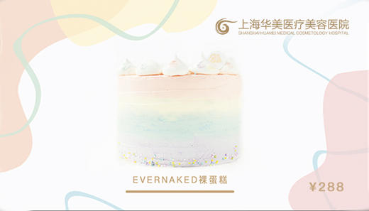 华美礼品卡 商品图0