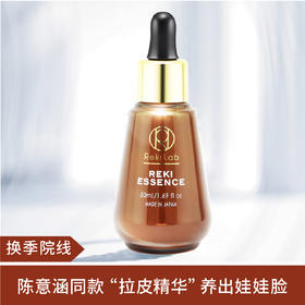 【换季院线】日本rekilab金鲑鱼精华液50ml~/金鲑鱼细胞爽肤水 500ml~/金鲑鱼面霜28g~/鱼子酱面膜30ml*5片/盒~
