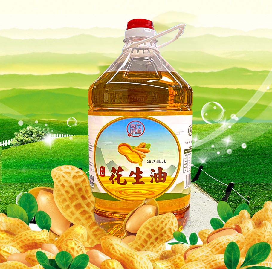 隆林花生油—广西隆林县一级压榨花生油