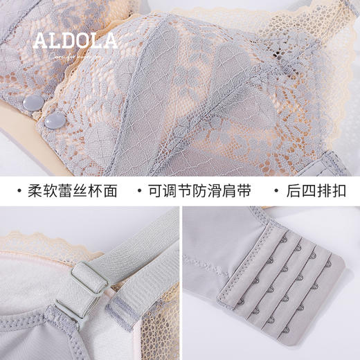 雅黛丽哺乳内衣上托聚拢防下垂前开扣薄款孕妇怀孕大码睡眠文胸女 商品图4