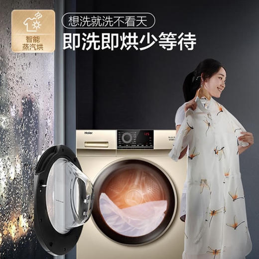 海尔（Haier）洗衣机EG80HB109G 商品图9