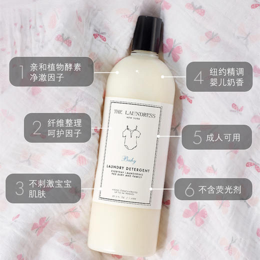 THE LAUNDRESS婴儿洗衣液1L初生新生儿童宝宝手洗机洗 温和奶香 商品图0