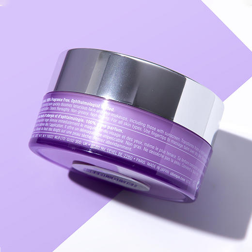 【中欧班列精选】  美国倩碧面部卸妆霜紫胖子125ml 
 YLPY 商品图5