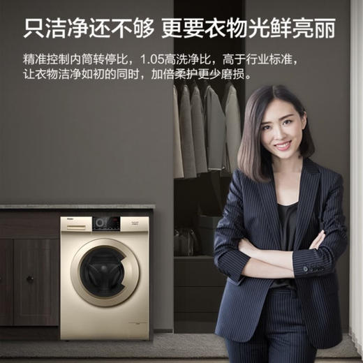 海尔（Haier）洗衣机EG80HB109G 商品图11