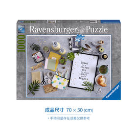 Ravensburger拼图 平面拼图1000片简单生活RAVC198290