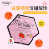 新西兰Manudy+儿童麦卢卡蜂蜜棒棒糖3支装硬糖润喉水果草莓味糖果 商品缩略图0