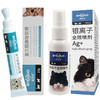 恩倍多猫藓外用药真菌猫癣药膏宠物专用 商品缩略图4