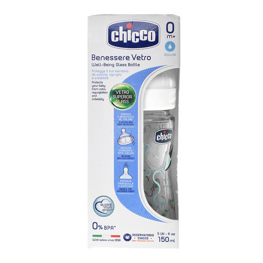 智高印花宽口玻璃奶瓶150ml配硅胶奶嘴（蓝色）00070811210000 商品图5