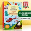 少儿初级全彩插图英语字典 英文原版 Junior Illustrated English Dictionary 尤斯伯恩 英文版词典 进口原版英语书籍 商品缩略图0