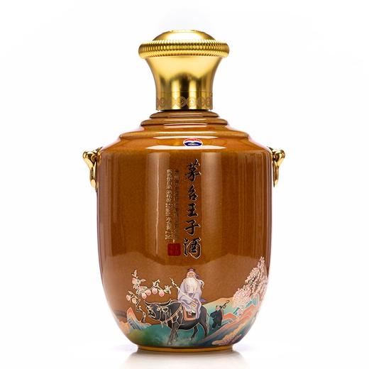 53度茅台王子酒（辛丑牛年）2.5L 单瓶 商品图1