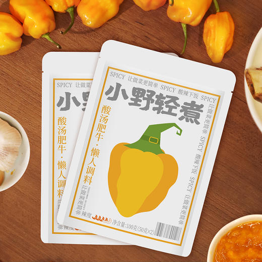 小野轻煮酸汤肥牛调料|酸辣过瘾！猪骨熬制，浓醇鲜香，三秒变大厨 商品图4