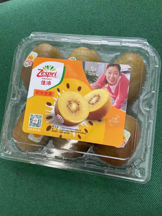中山路佳沛猕猴桃金果盒装6只