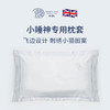 预售|Downland Hypnos小睡神拼角枕套（单只装） [福利品] 商品缩略图0