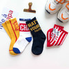 【4双装】儿童春秋新款袜子运动袜时尚字母袜子男女童中筒袜街头韩范潮 商品缩略图10