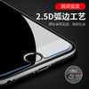 高品质高清钢化膜适用于iPhone13  13PRO 13PROMAX  12PRO 12PROMAX 12 商品缩略图2