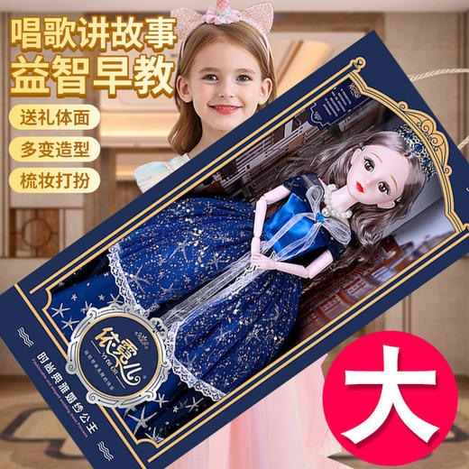 【儿童玩具】童心芭比洋娃娃礼盒套装大号60厘米女孩玩具仿真公主儿童礼物礼品 商品图0