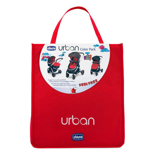 智高Urban都市系列推车彩色组合套(炫动红)07079358930000 商品图0