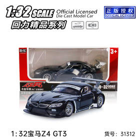 1：32宝马Z4GT3  （31312W）