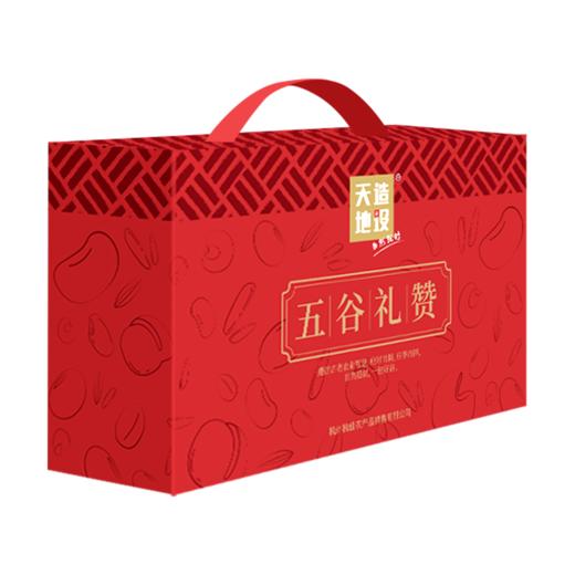 天造地设五谷礼赞 商品图3