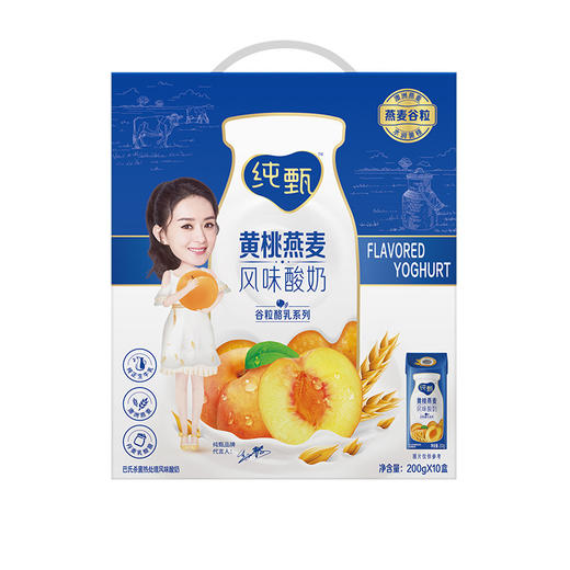 E纯甄风味酸奶（200g*10） 商品图1