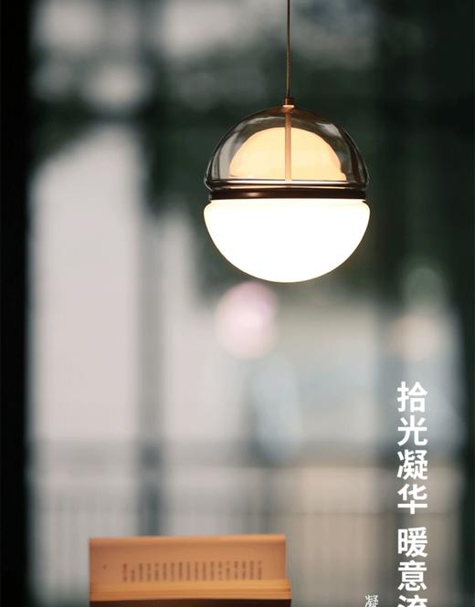 LEEDARSON 吊灯 未来·凝光（单头） 商品图3