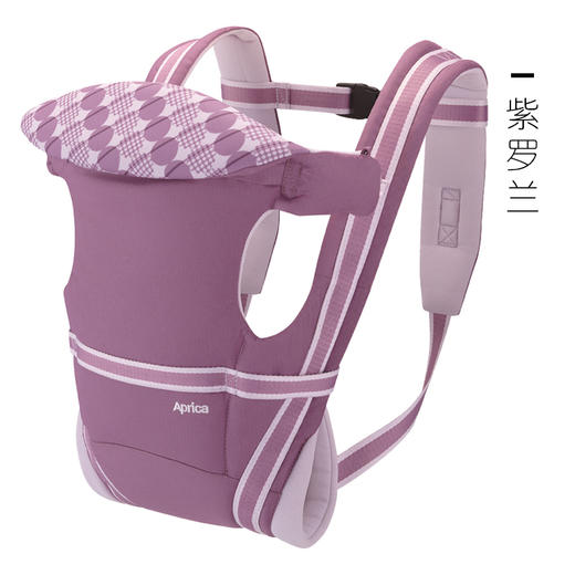 阿普丽佳贝特安背婴带(紫色)APRC86782 商品图0