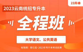 付费学员观看视频教程