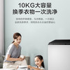 小天鹅（LittleSwan）洗衣机TB100V23H 商品缩略图9