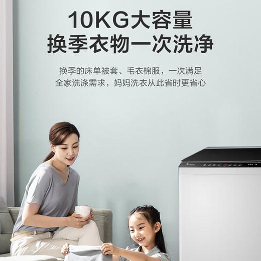 小天鹅（LittleSwan）洗衣机TB100V23H 商品图9