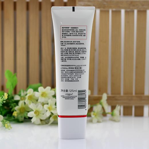 【中欧班列精选】法国欧莱雅复颜抗皱洁面125ML BF 商品图2