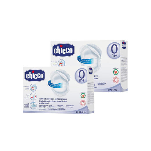 智高抗菌超薄乳垫（30片）00061779000000 商品图5