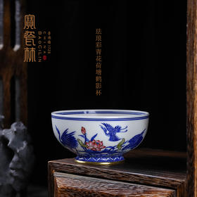 珐琅彩青花荷塘鹤影杯