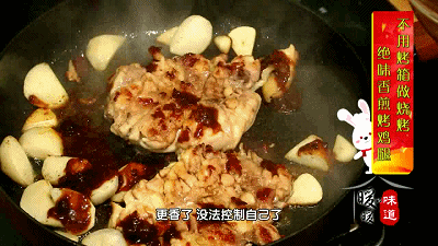 10道芋头做法——绝味芋头烤鸡腿