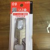 贝卓钥匙扣B2142-1 商品缩略图0