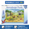 Ravensburger拼图 平面拼图300片非洲幼崽出行RAVC132195 商品缩略图0