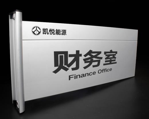 常规铝制科室牌 商品图6