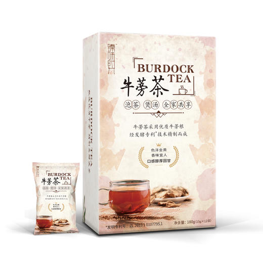 【博真优选】牛蒡茶汤茶泡茶1盒 商品图0