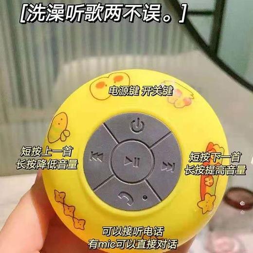 家庭防水吸盘音箱 金属蓝牙音箱 商品图4