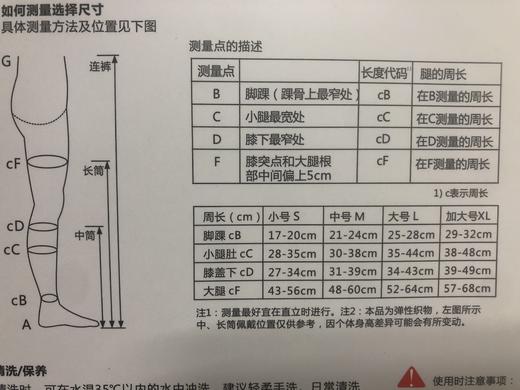 KJ  TL-001医用静脉曲张袜&压力袜(露趾） 商品图5