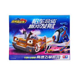 奥迪火箭车老霹雳高速飞擎套装222015