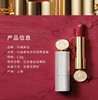 玛丽黛佳浓郁境界唇膏M508（30171904）【30171904】 商品缩略图1