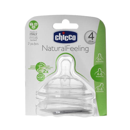 智高自然母感硅胶奶嘴(一字可调2支装)00081035200000 商品图2