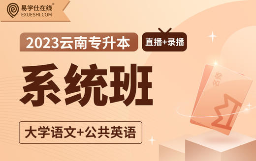 付费学员观看视频教程 商品图0