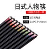 双枪 日式分食合金筷有效防霉防滑耐高温（5双装） 商品缩略图4