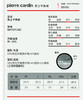 【双11狂欢季】皮尔卡丹男薄款平口裤三条装 商品缩略图5
