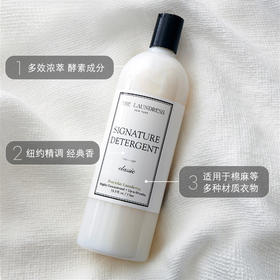 THE LAUNDRESS经典洗衣液1L日常棉麻衣物洗护植物酵素洗涤剂
