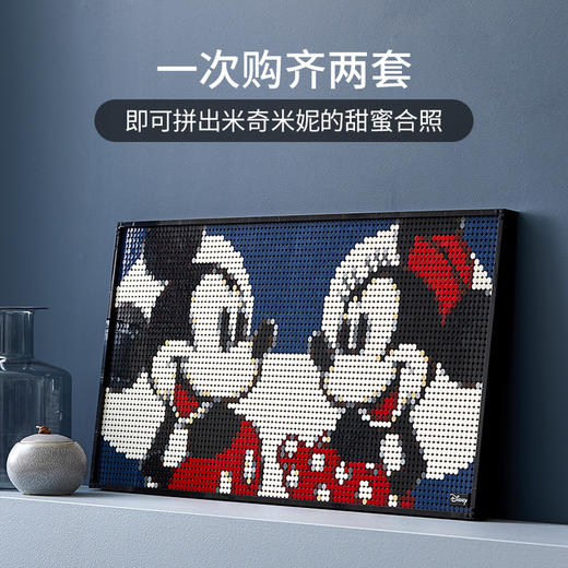 乐高LEGO 艺术生活系列 - 米奇米妮31202 商品图4