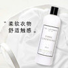 THE LAUNDRESS经典香氛柔顺剂475ml成人衣物护理缓解静电 商品缩略图0